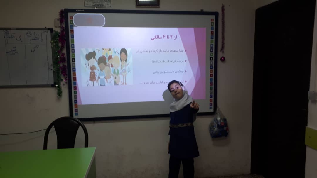 تحقیق آناهیتا میلانی با موضوع رشد درس علوم کلاس دوم «الف»